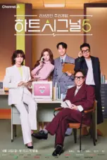 Nonton Film Heart Signal Season 5 Sub Indo