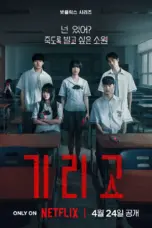 Nonton Film If Wishes Could Kill Sub Indo