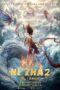 Nonton Film Ne Zha 2 Sub Indo