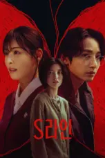 Nonton Film S Line Sub Indo